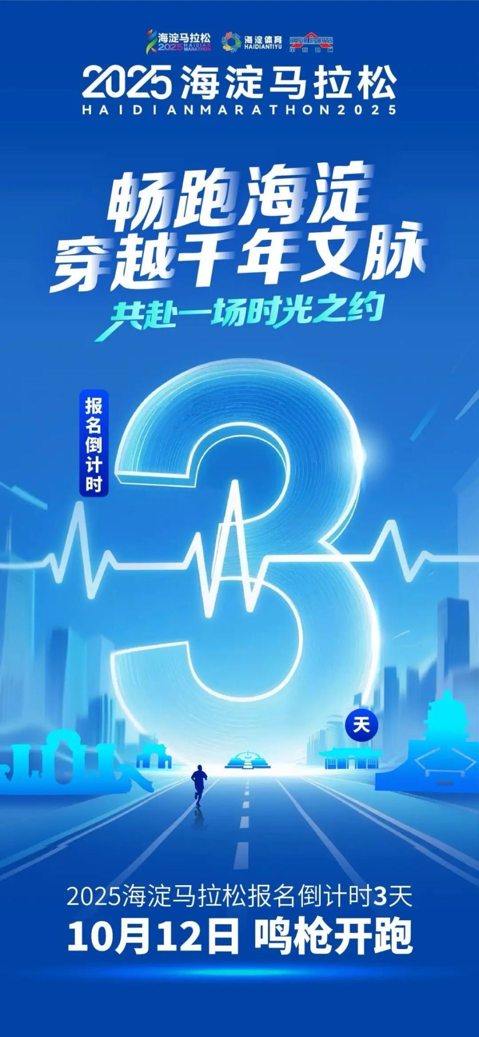 海马赛道将, img, srBxk