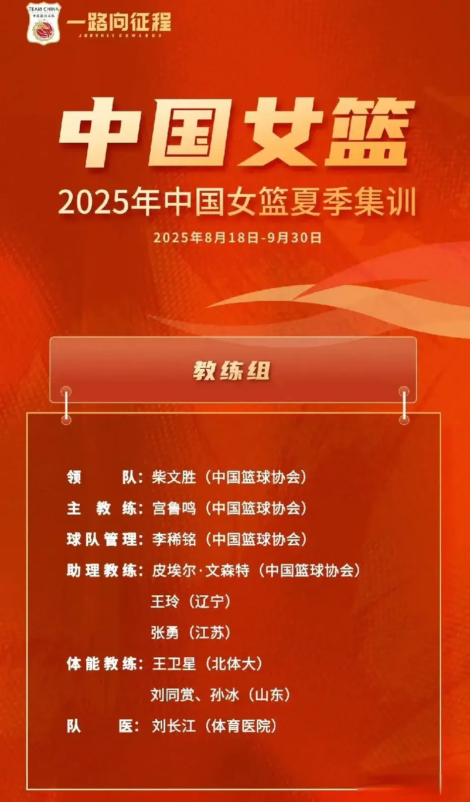 日与尤文图 日与尤文图