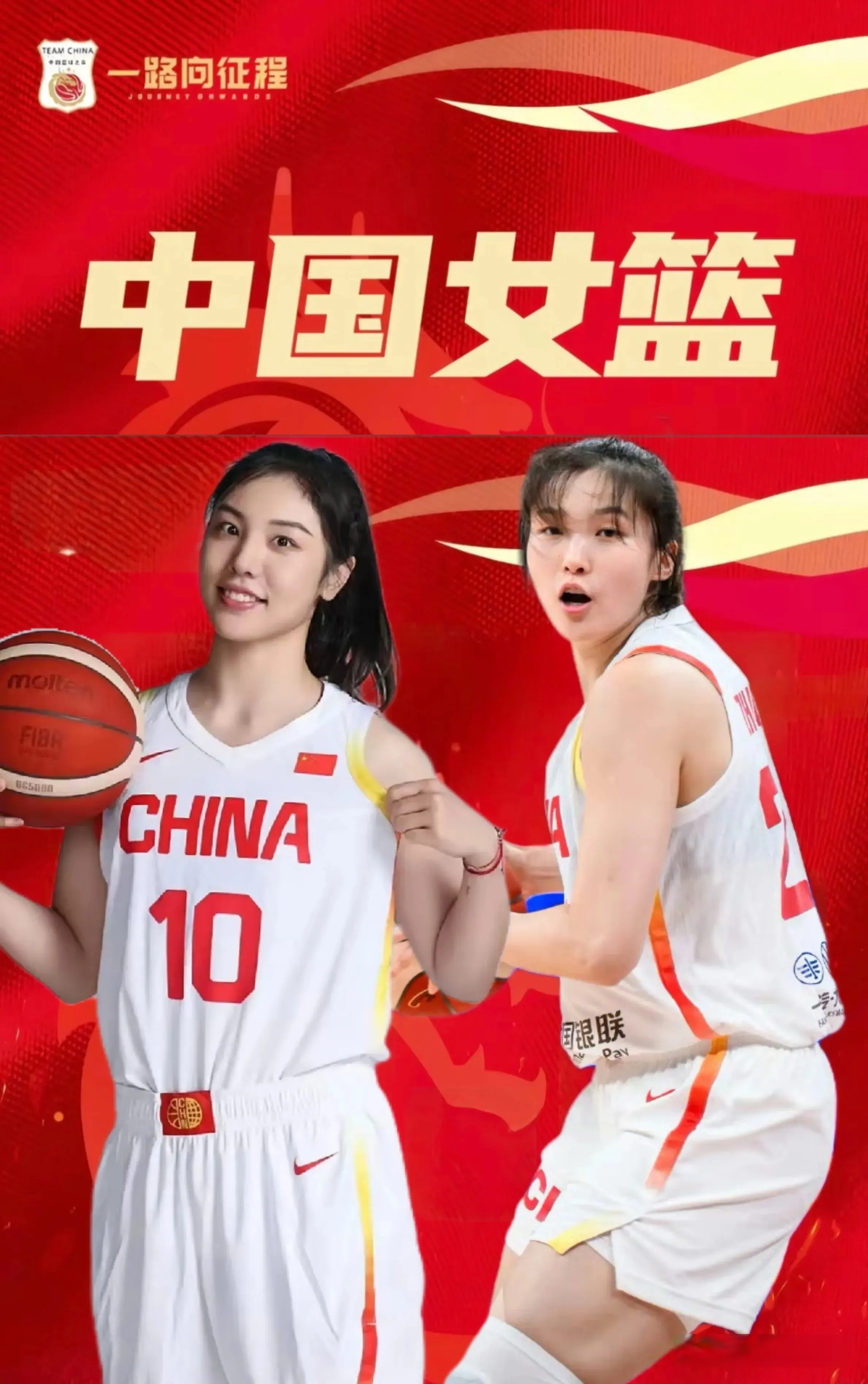 间场均贡献, 分别是翟若 间场均贡献, 分别是翟若