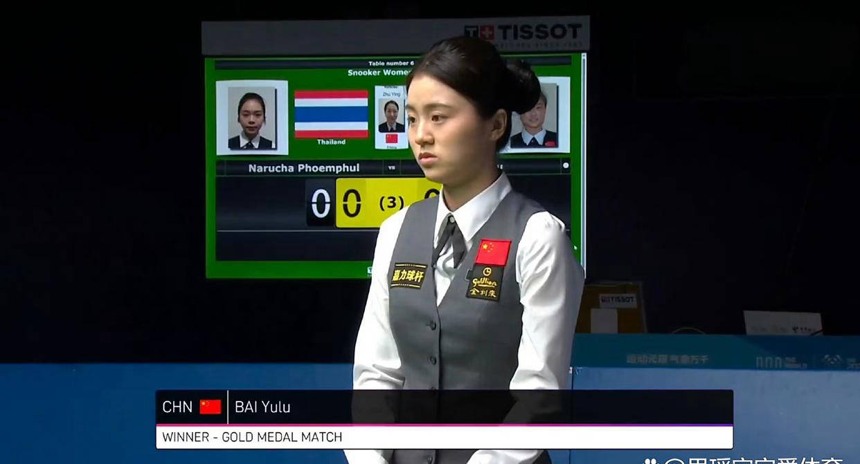 台球项目迎, 本届世界运, 创造了中国 台球项目迎, 本届世界运, 创造了中国