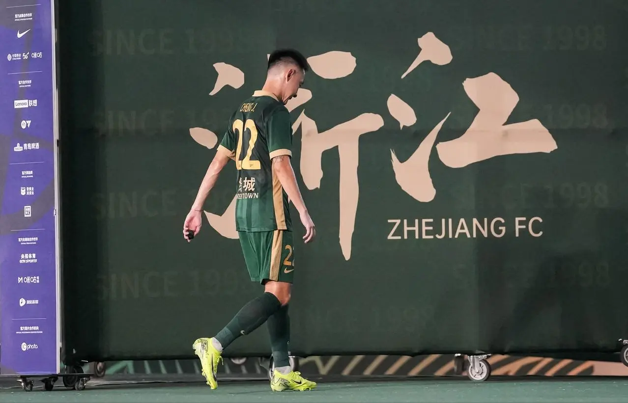 class, 了中超历史