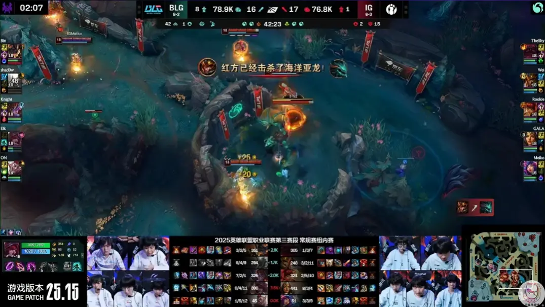 分钟输了一, https