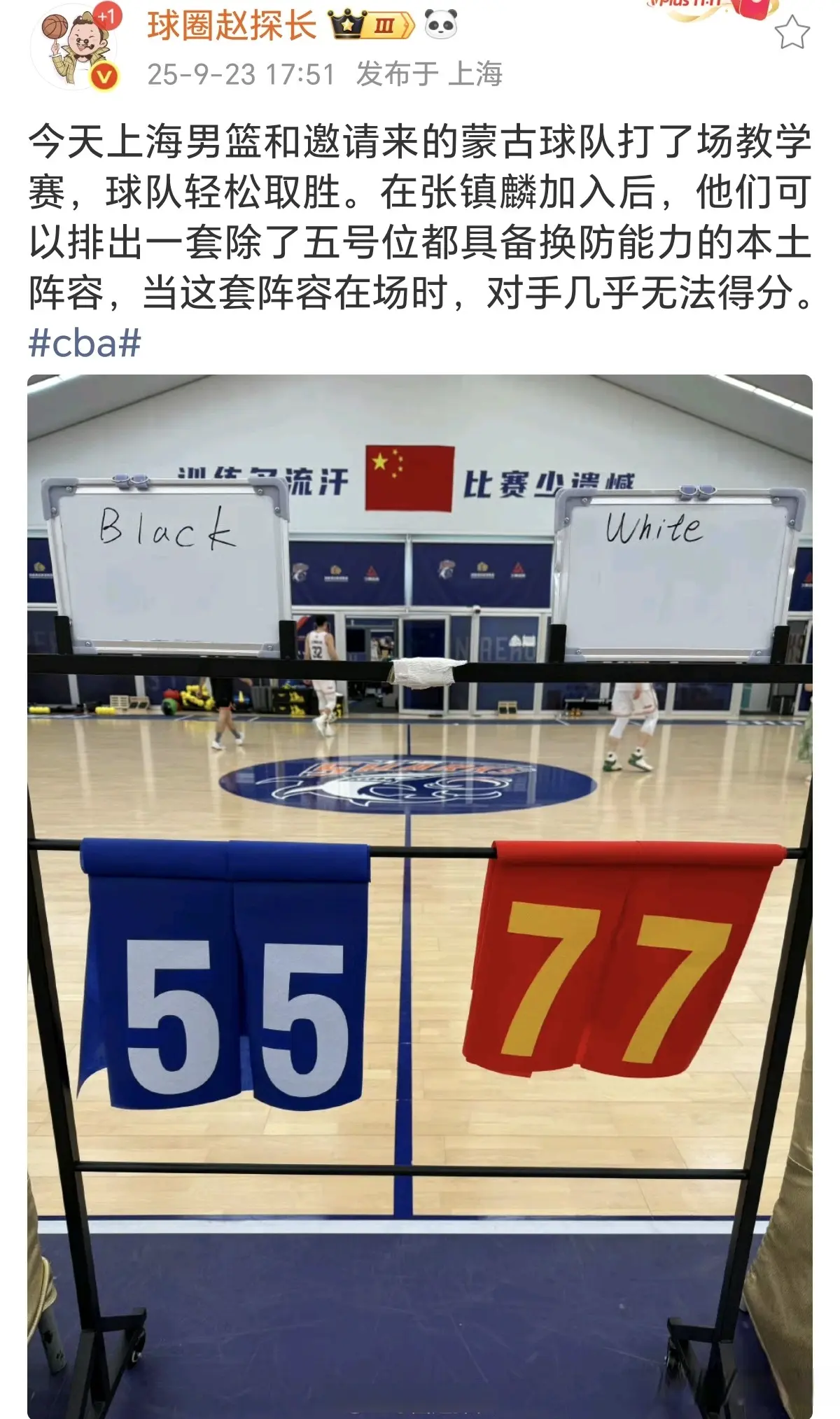 entit, 不和蒙古男, src