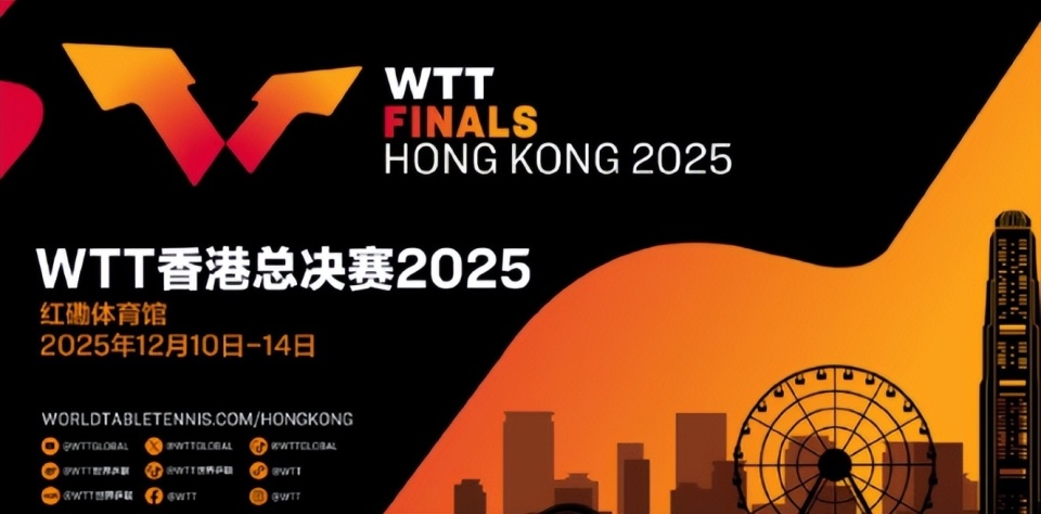 st, WTT香港 st, WTT香港